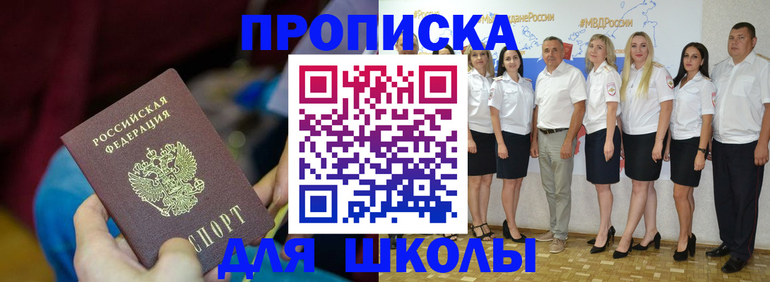 временная регистрация госуслуги в Сухом Логе